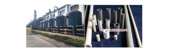 YLG-J剛玉陶瓷膜過(guò)濾器、濾芯.jpg